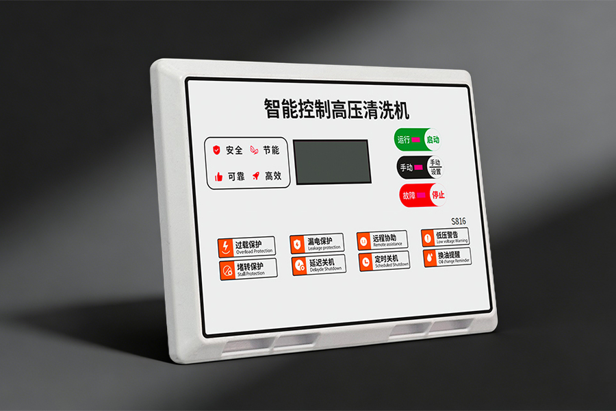 清洗机开关04.jpg